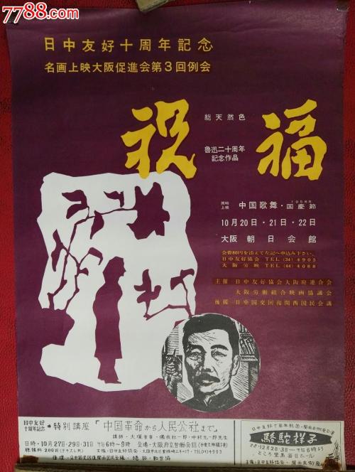 日本北陆大学文凭毕业证假的多少钱